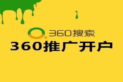 百度广告竞价策略的优化与调整：某企业的长期投放经验分享
